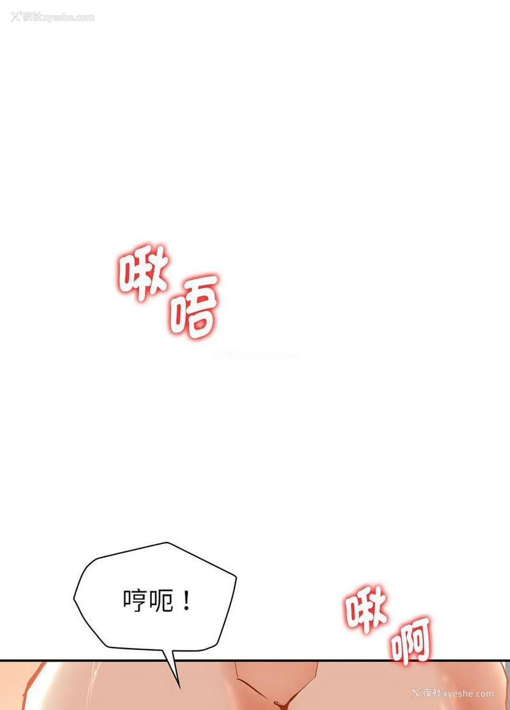 106P - 回不去的婚姻