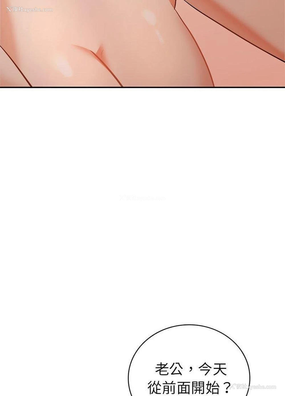115P - 回不去的婚姻