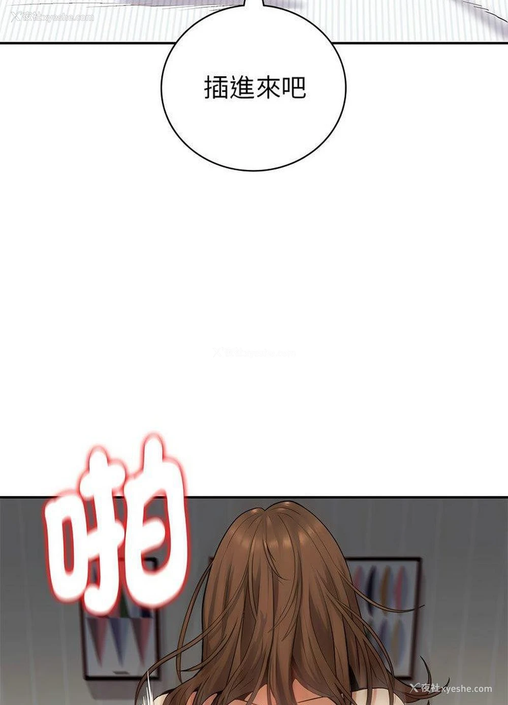 122P - 回不去的婚姻