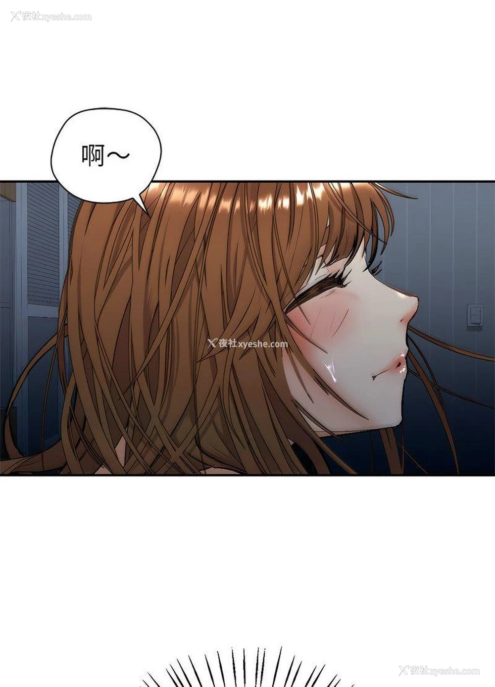 126P - 回不去的婚姻