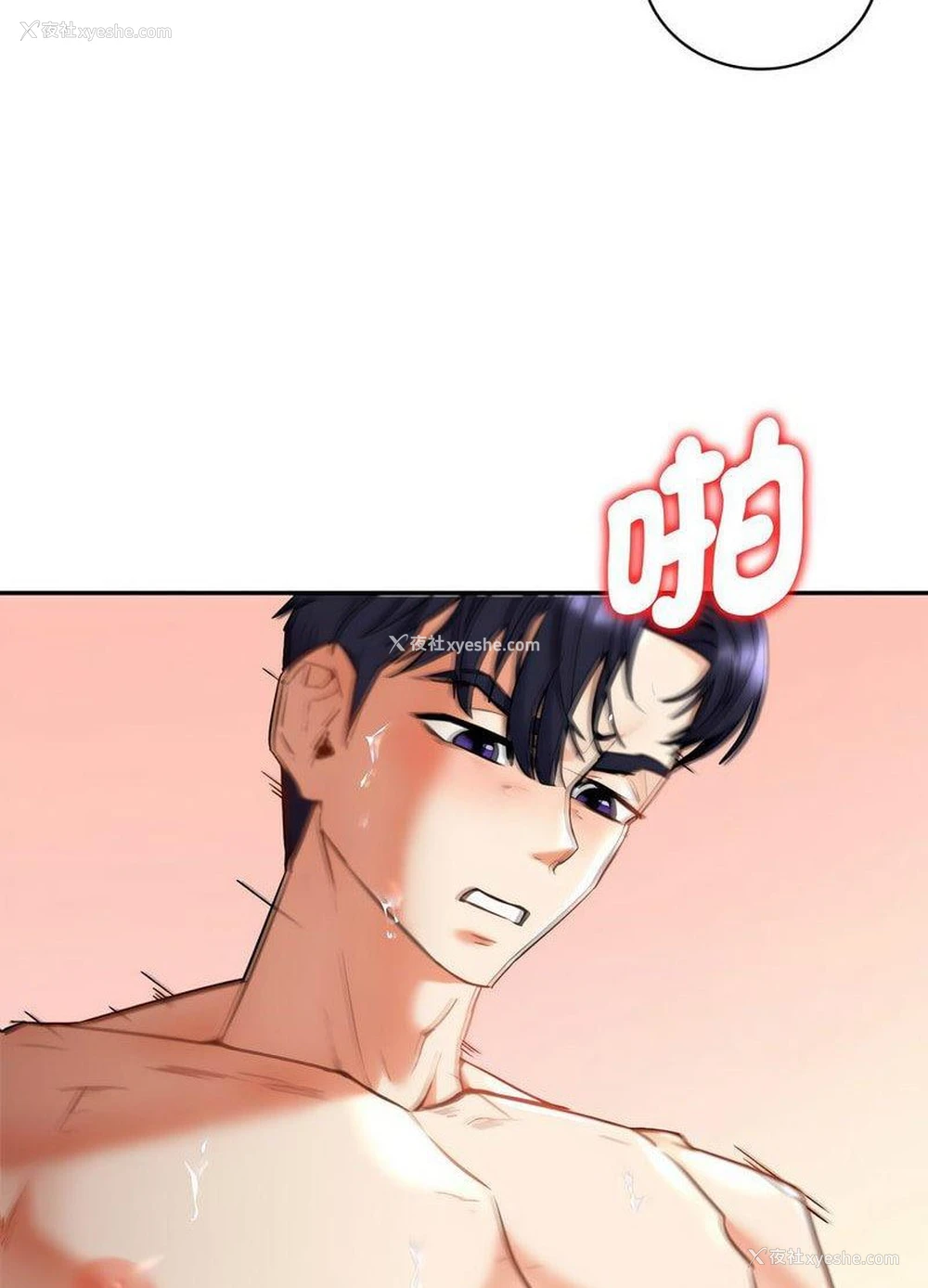 132P - 回不去的婚姻