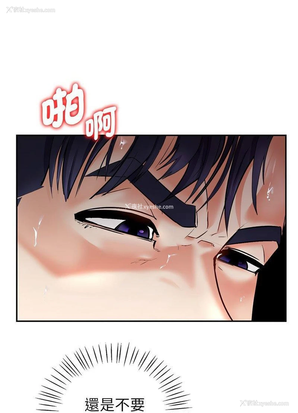 136P - 回不去的婚姻