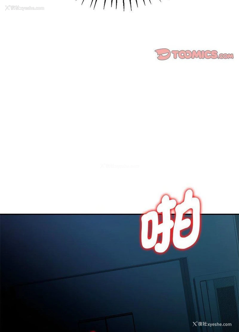 138P - 回不去的婚姻