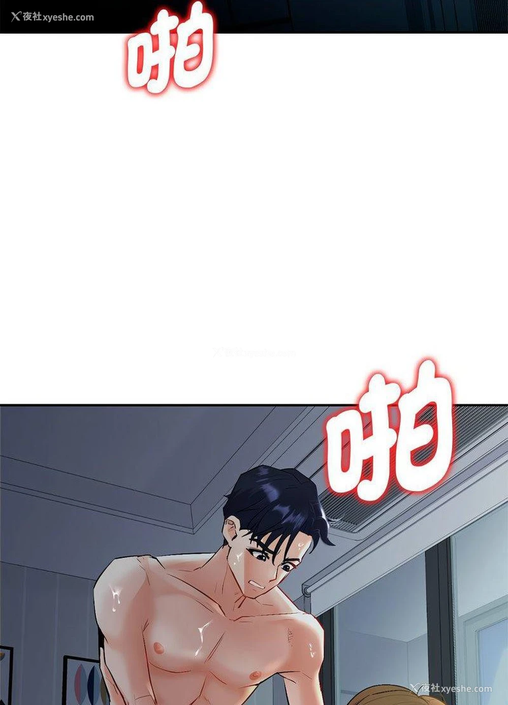 139P - 回不去的婚姻