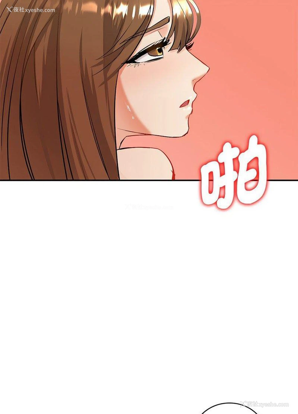 142P - 回不去的婚姻