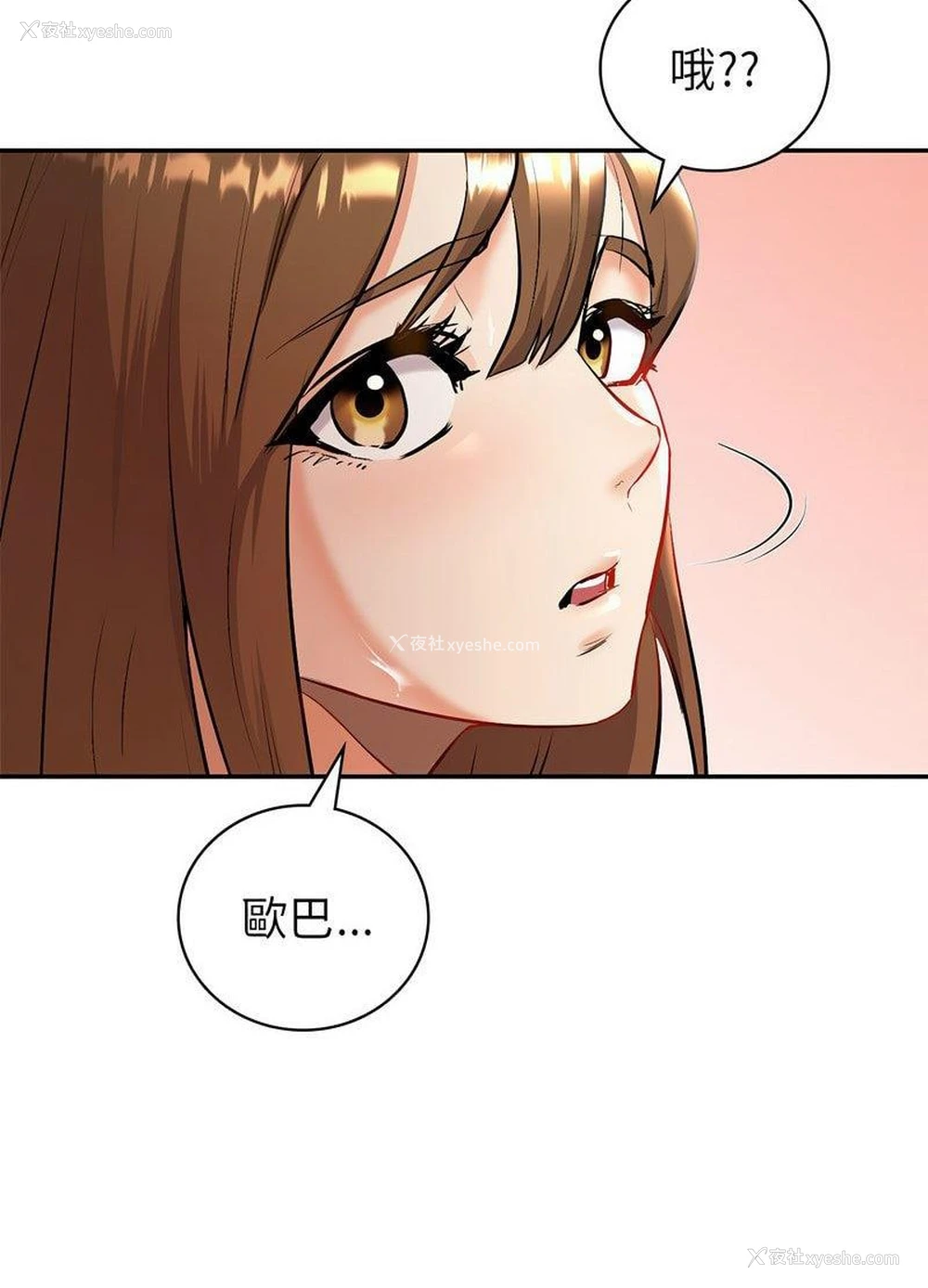 143P - 回不去的婚姻