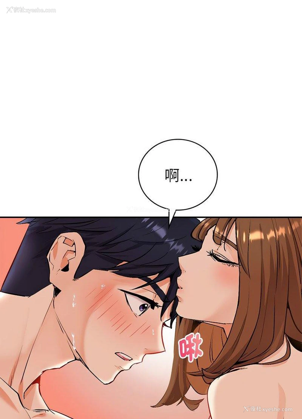 149P - 回不去的婚姻