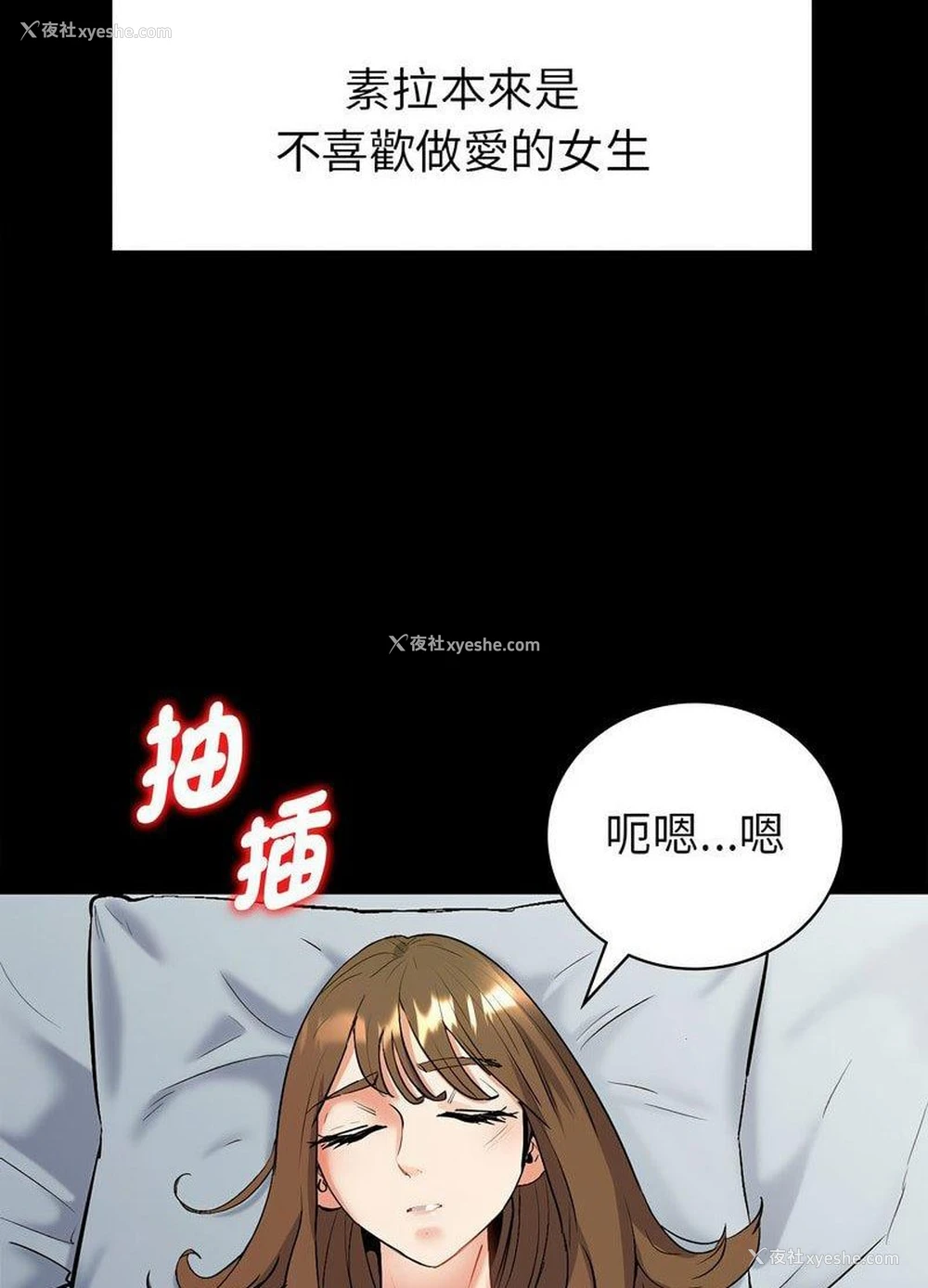 159P - 回不去的婚姻