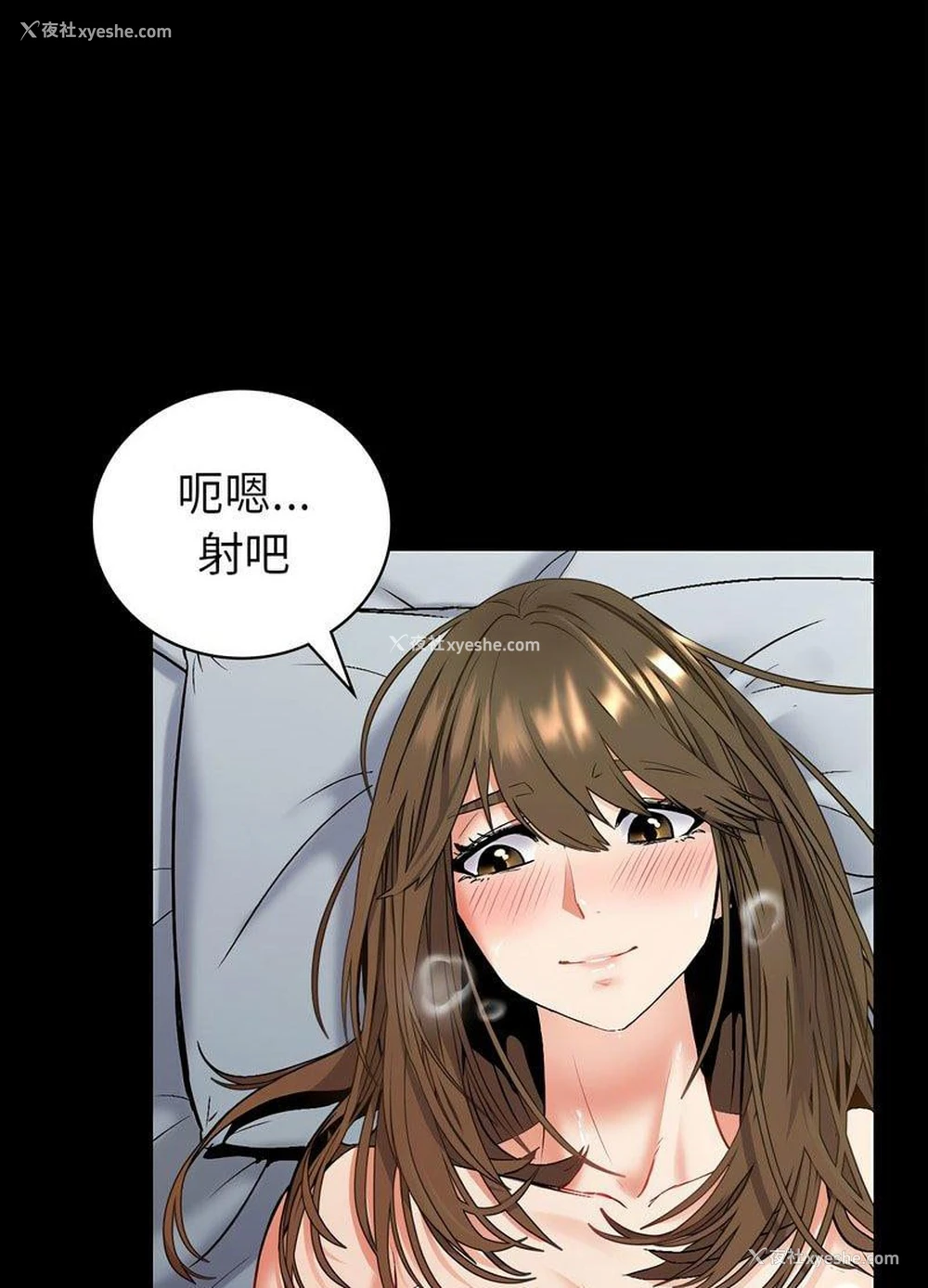 163P - 回不去的婚姻