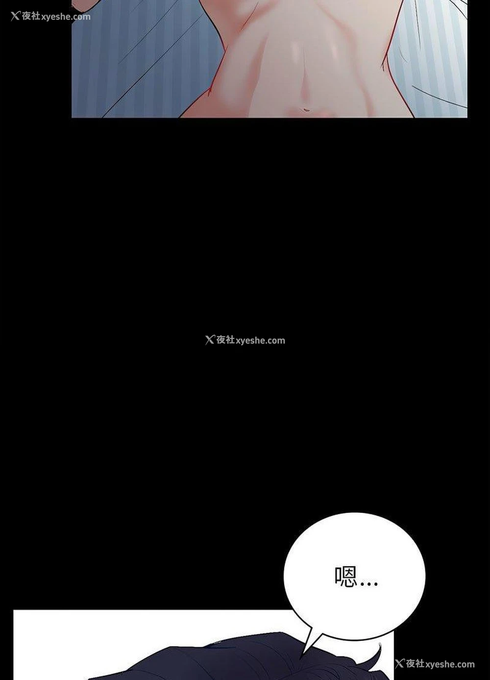 172P - 回不去的婚姻