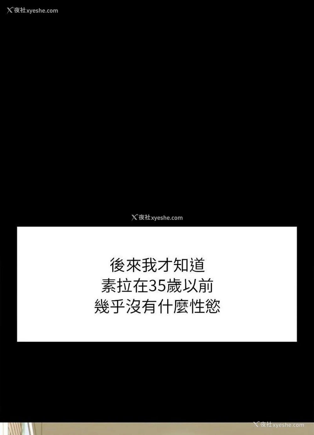 174P - 回不去的婚姻