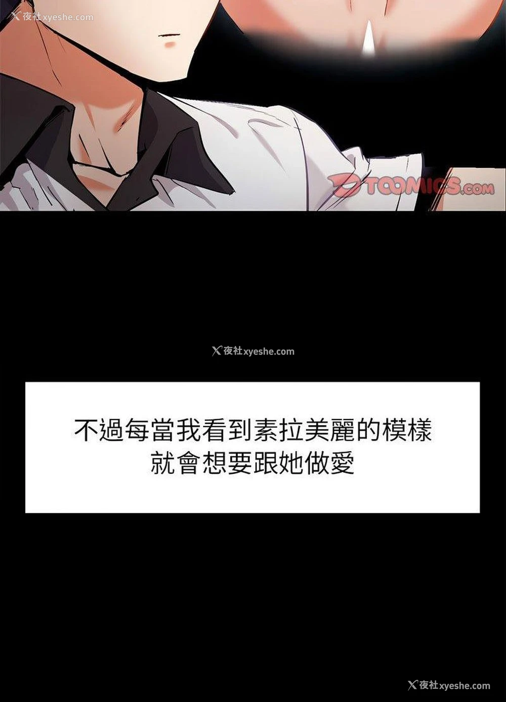 182P - 回不去的婚姻