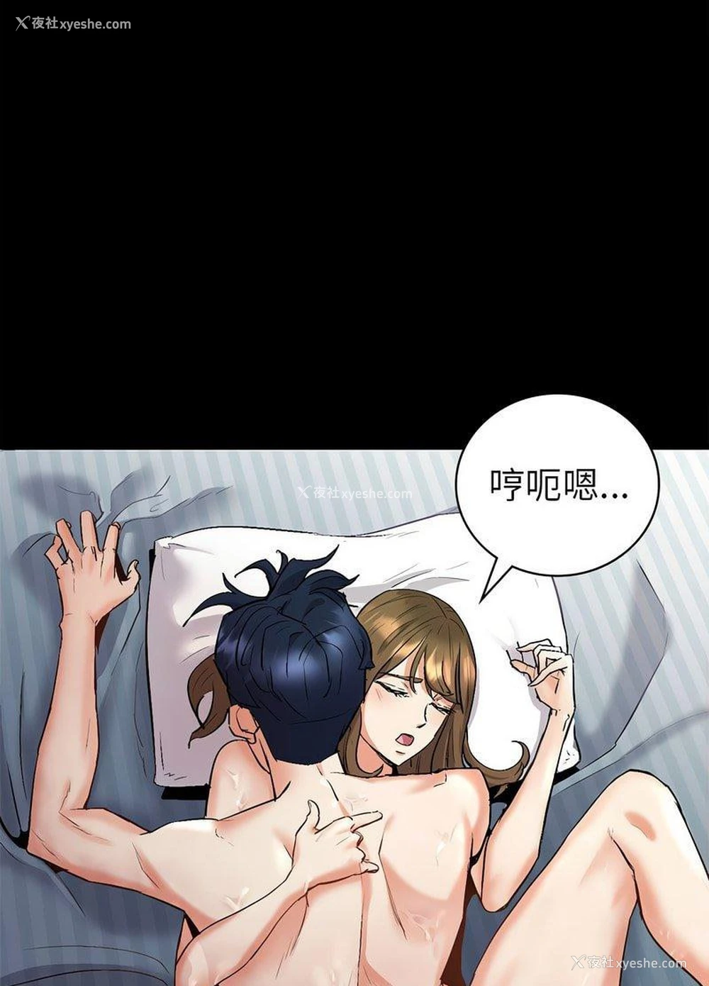 183P - 回不去的婚姻