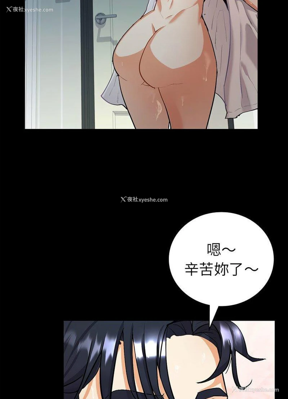 186P - 回不去的婚姻