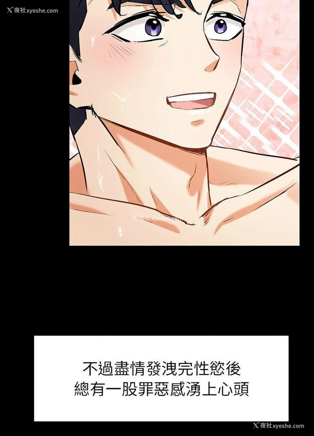 187P - 回不去的婚姻