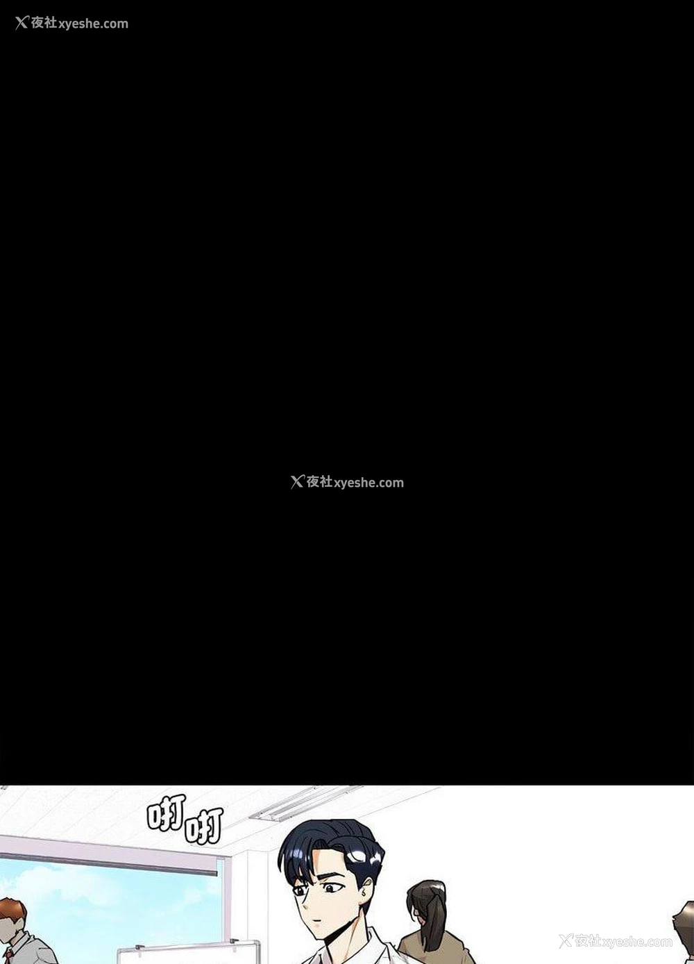 188P - 回不去的婚姻