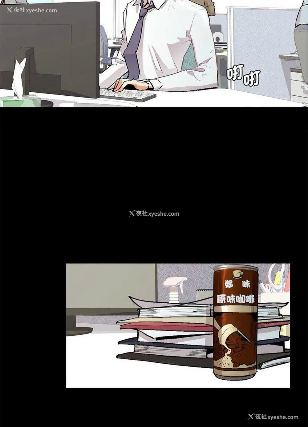 189P - 回不去的婚姻