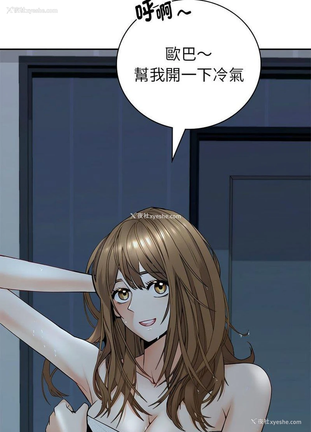 18P - 回不去的婚姻