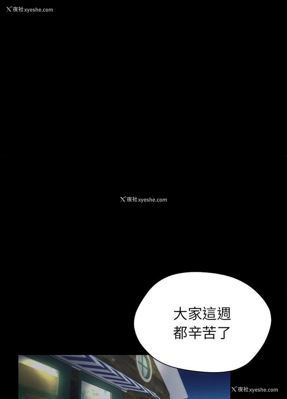 190P - 回不去的婚姻
