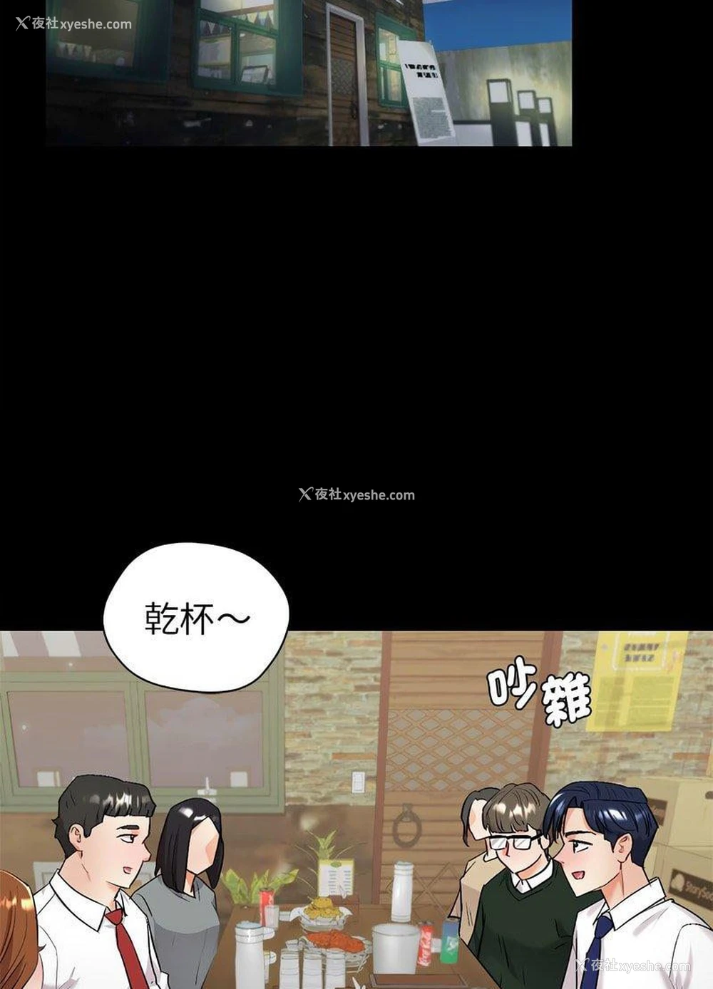 191P - 回不去的婚姻
