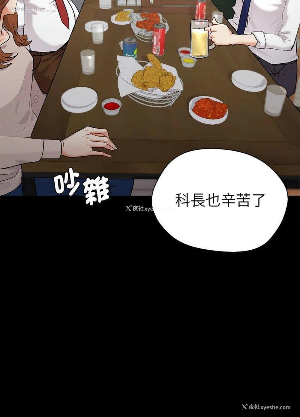 192P - 回不去的婚姻