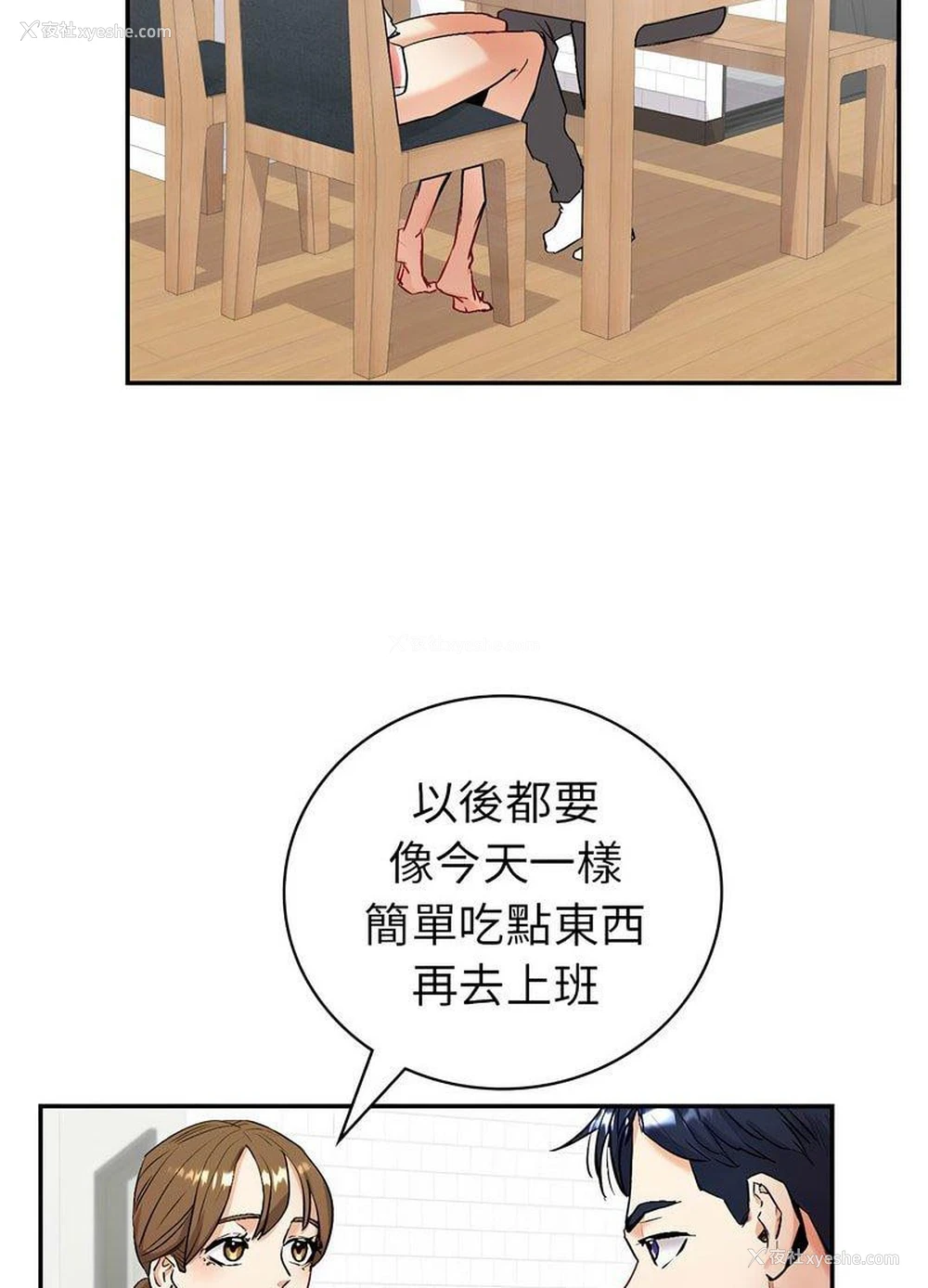198P - 回不去的婚姻