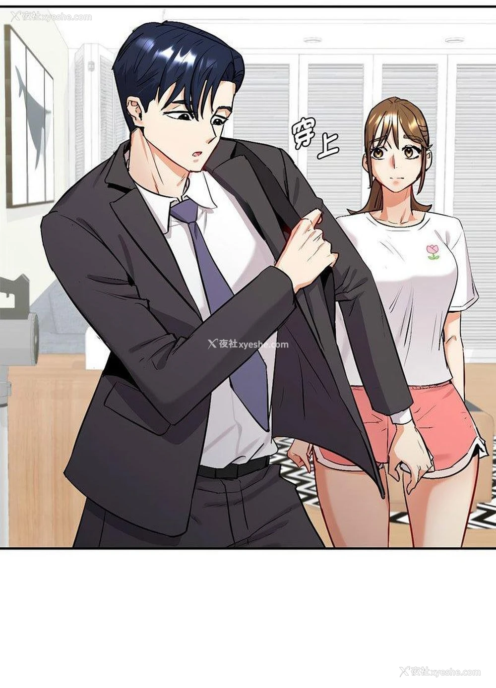 201P - 回不去的婚姻