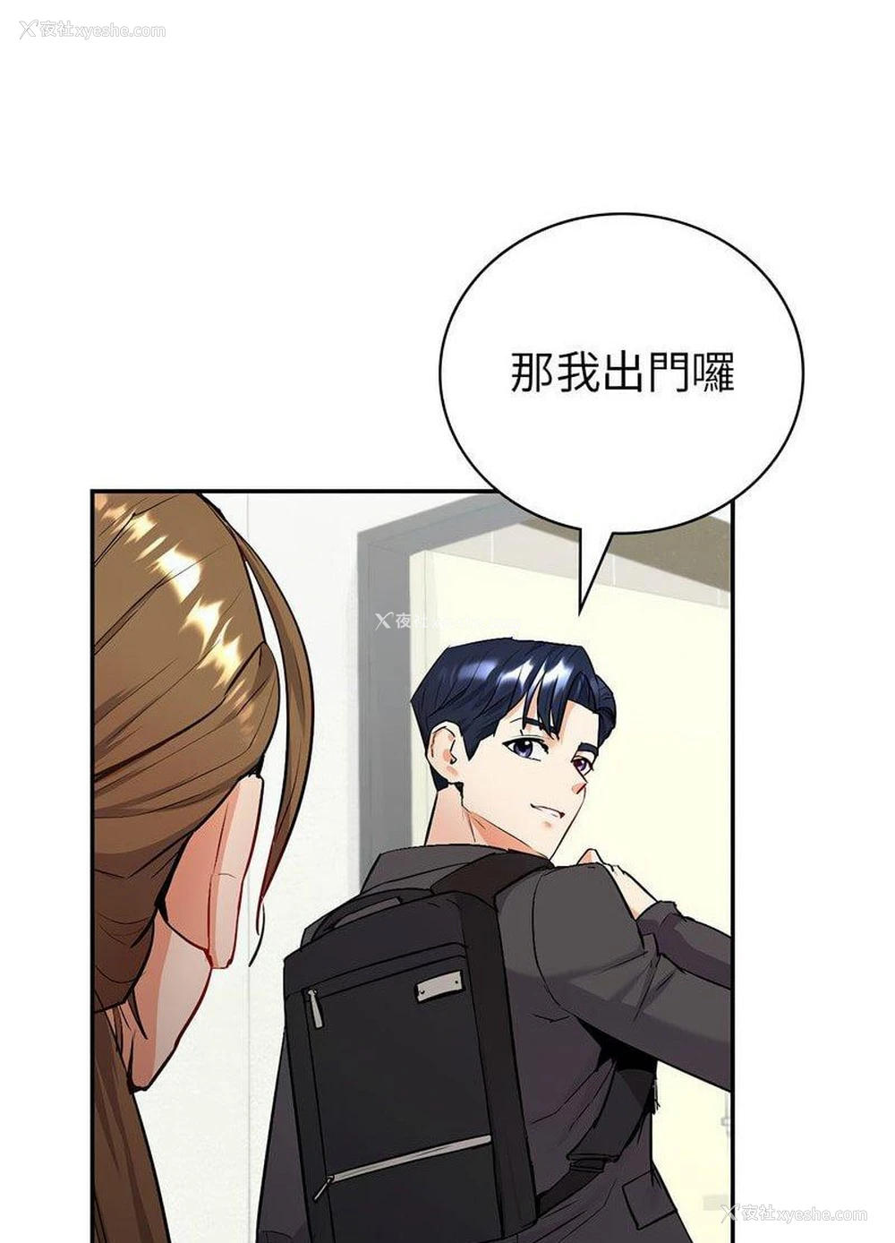 202P - 回不去的婚姻