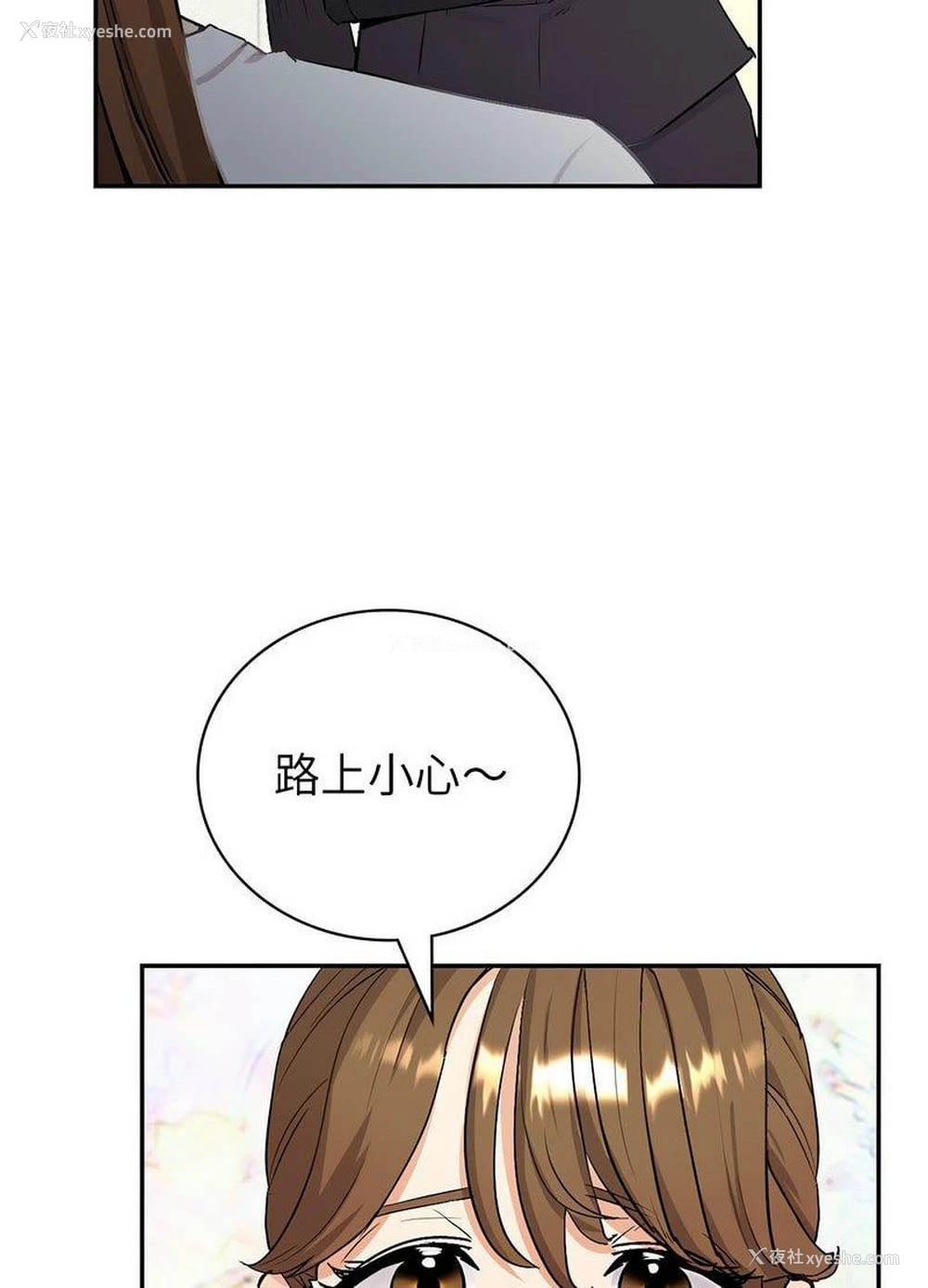 203P - 回不去的婚姻
