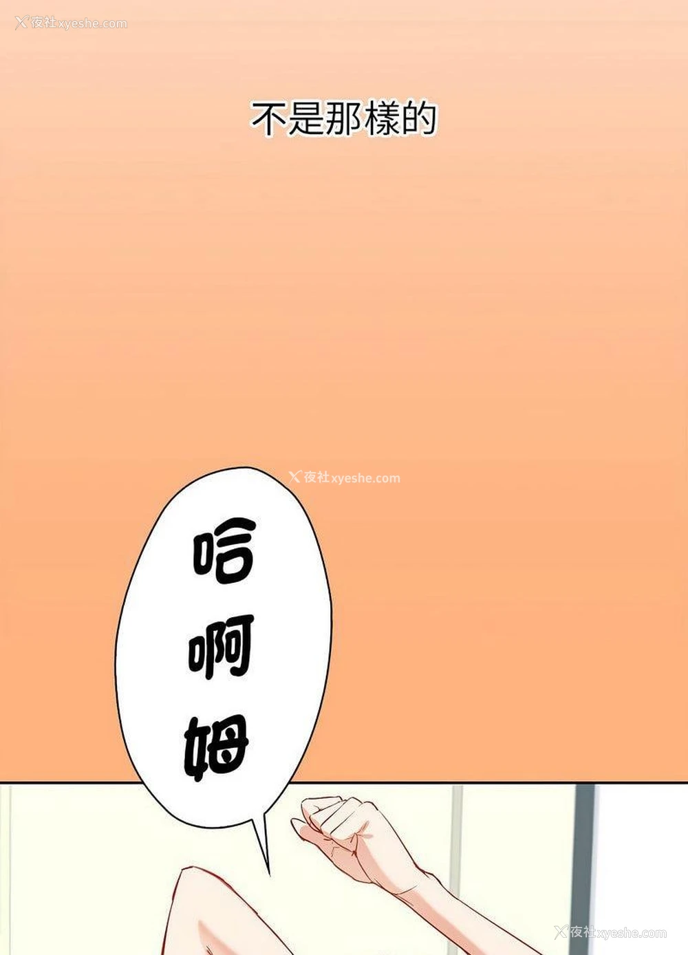 206P - 回不去的婚姻