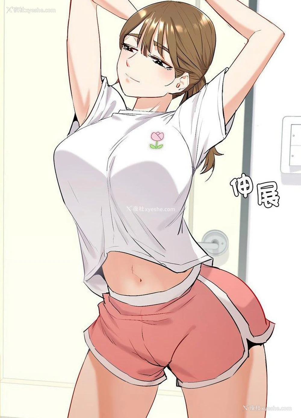 207P - 回不去的婚姻