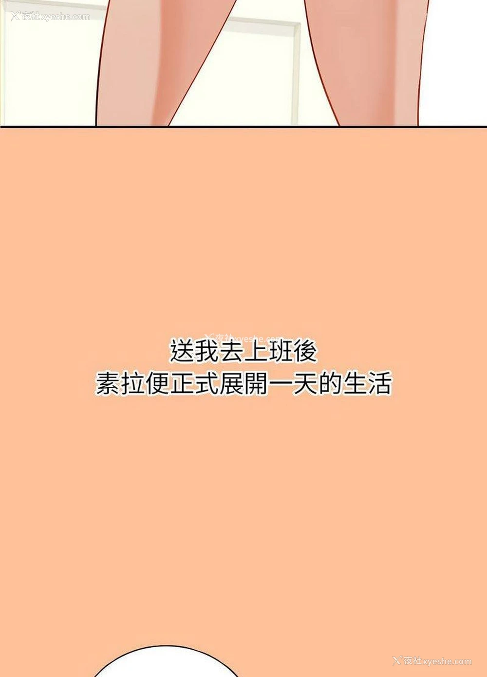 208P - 回不去的婚姻