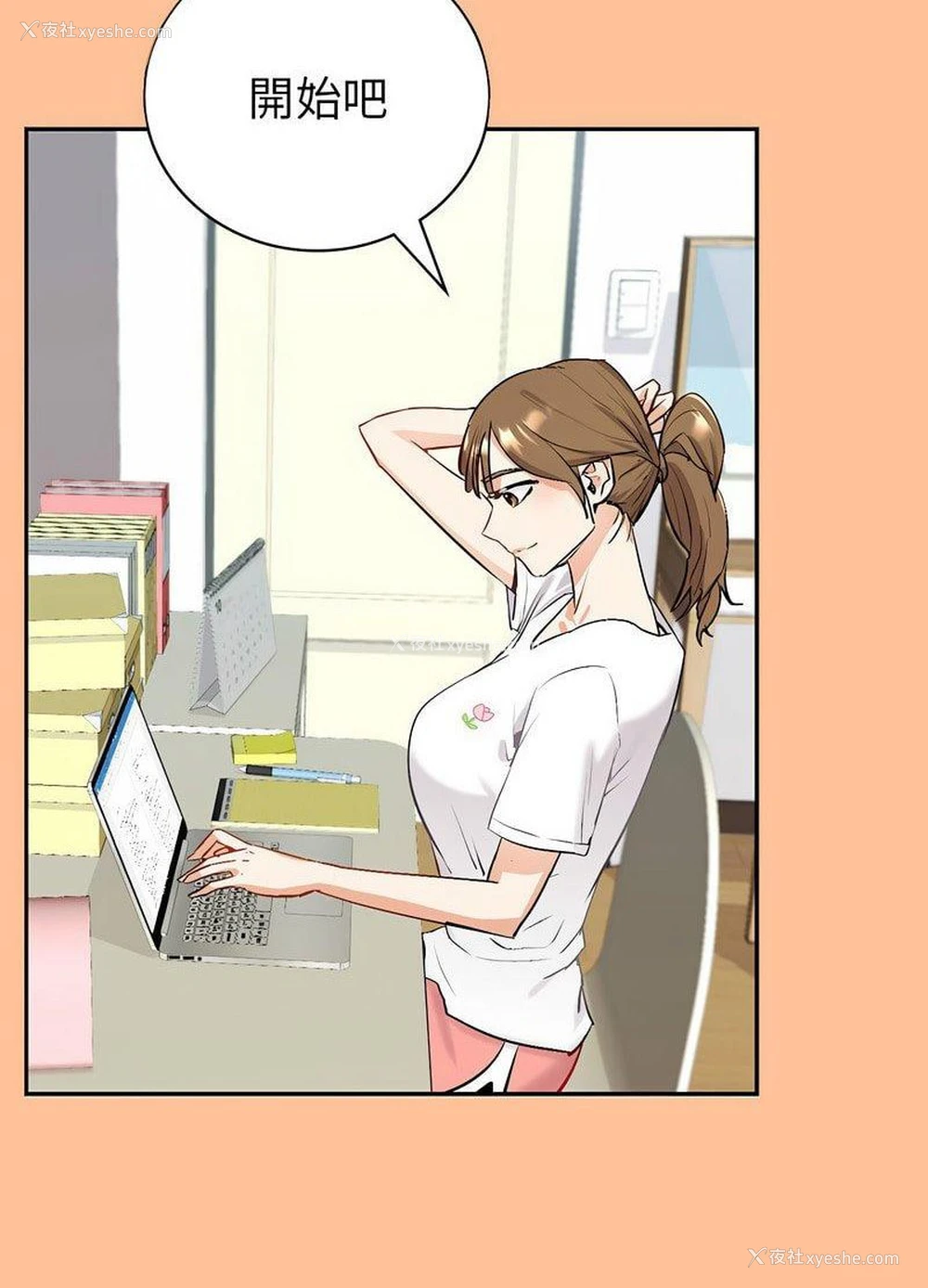 209P - 回不去的婚姻