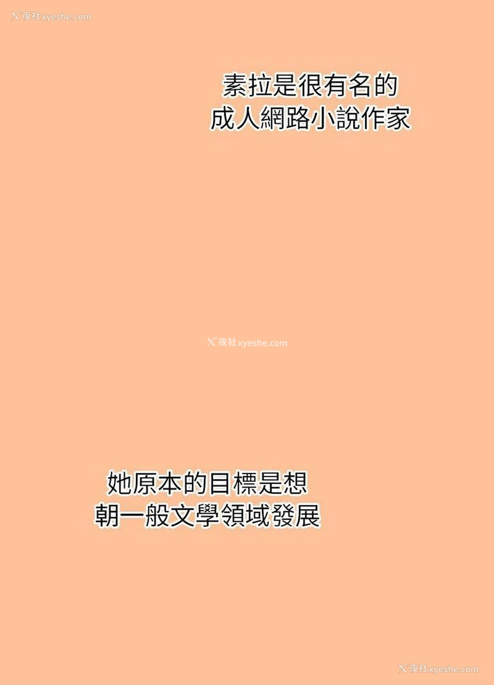 210P - 回不去的婚姻