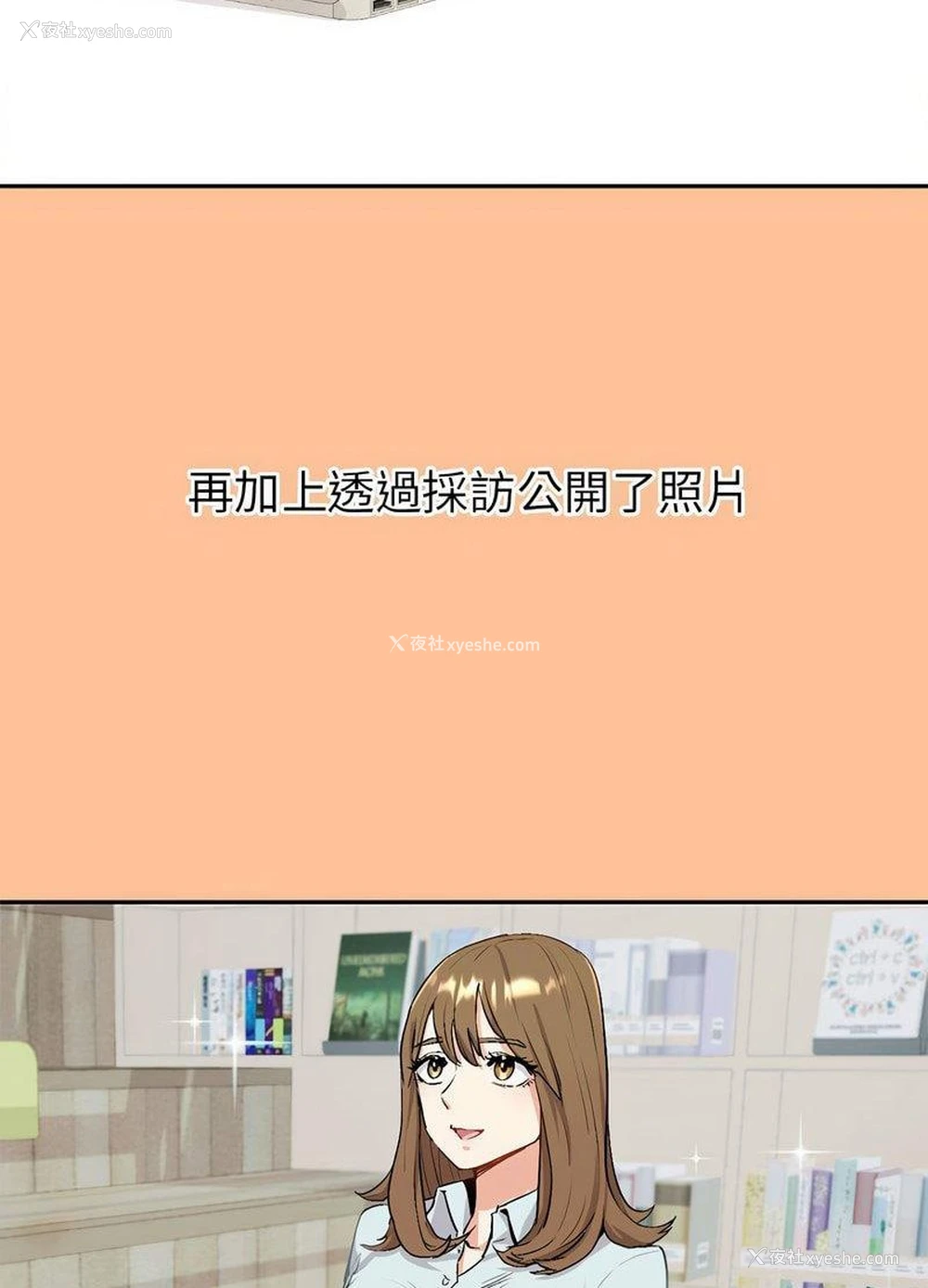 213P - 回不去的婚姻
