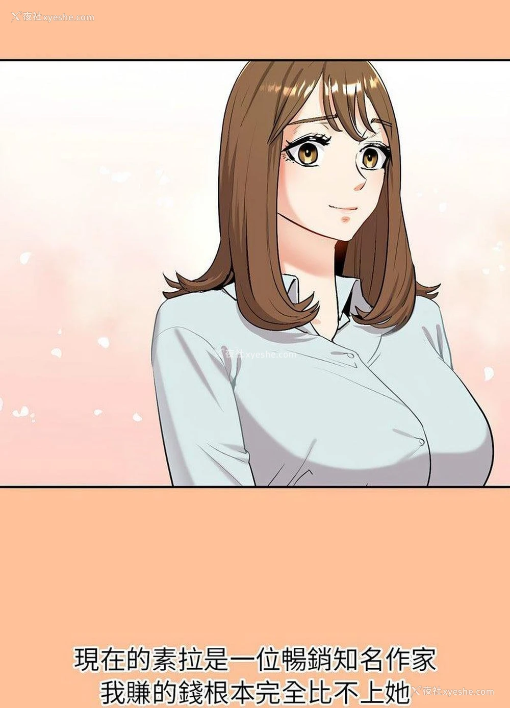 215P - 回不去的婚姻