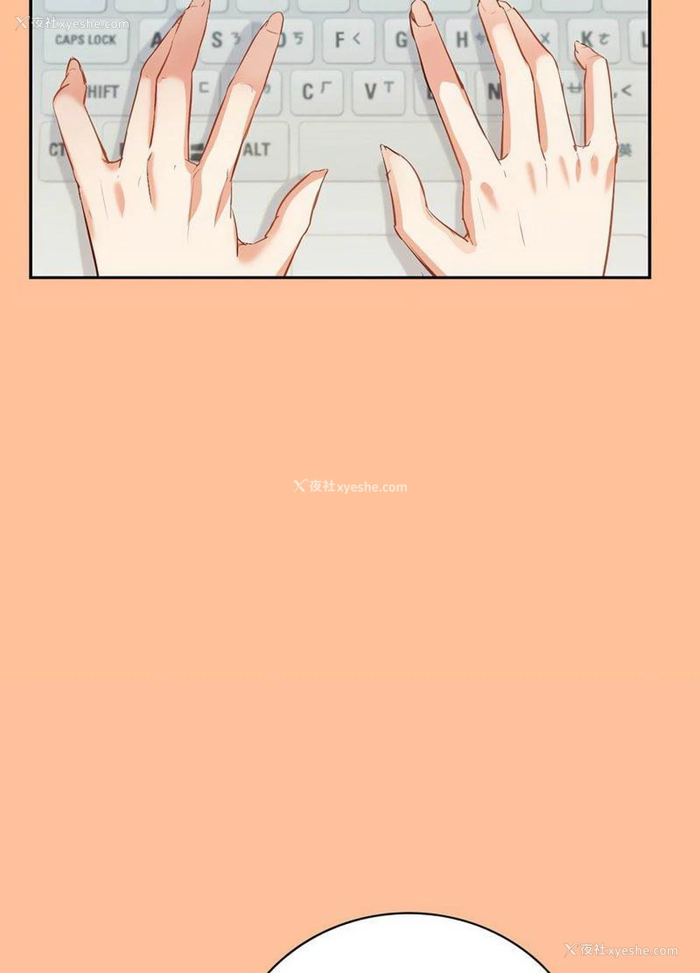 218P - 回不去的婚姻