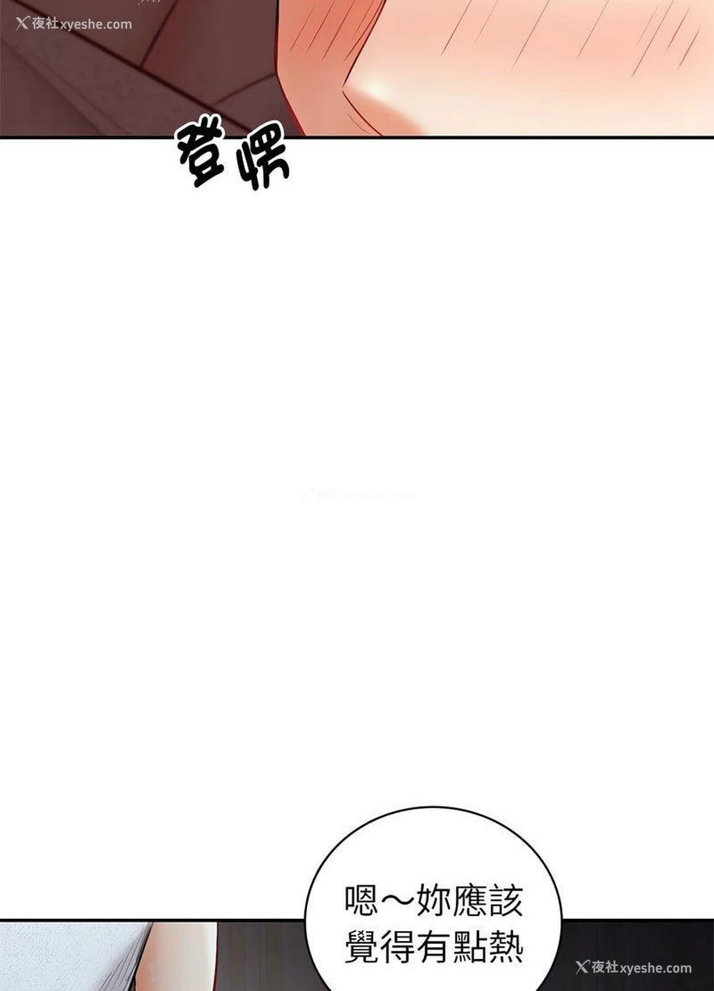 21P - 回不去的婚姻