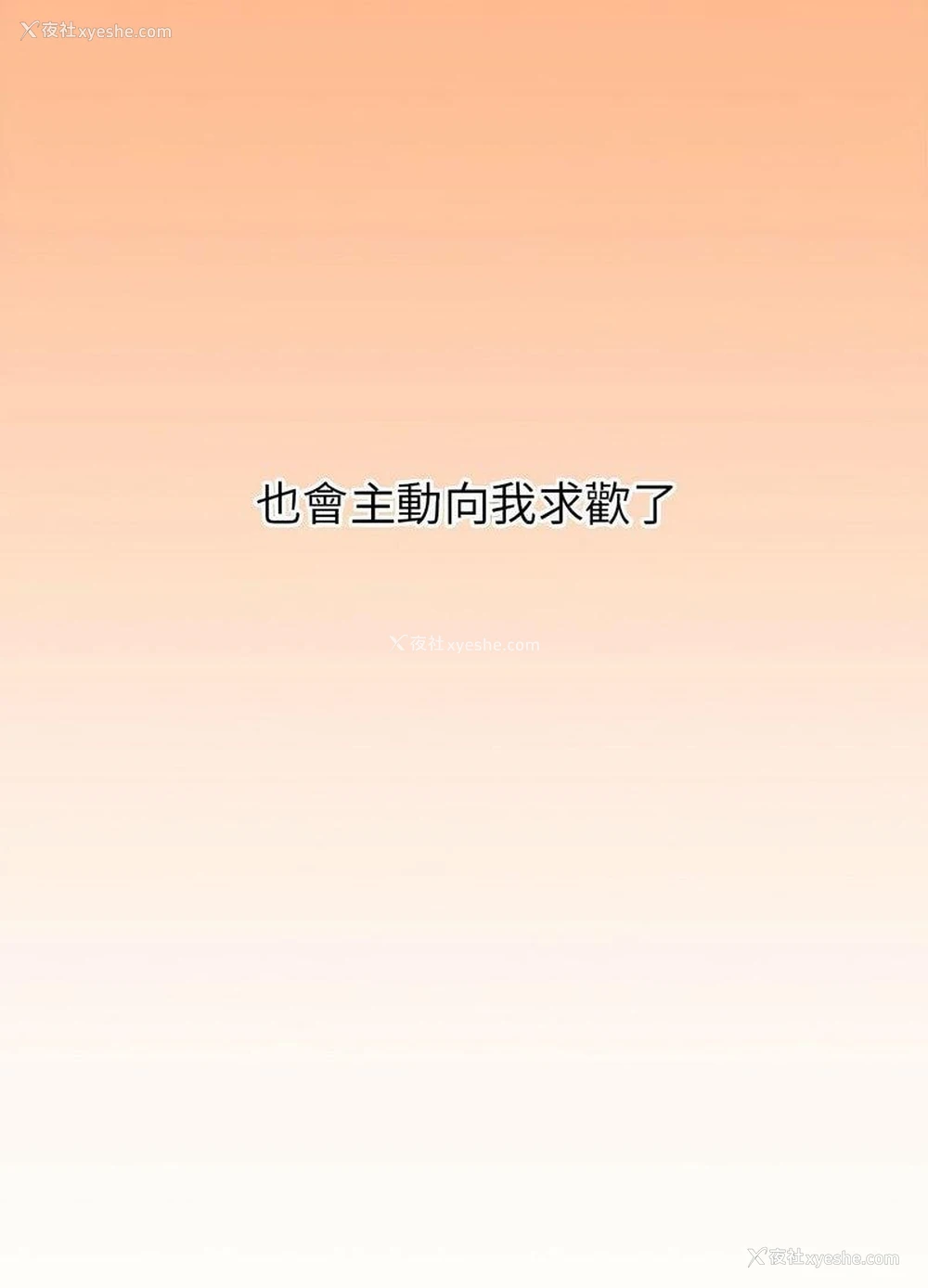 227P - 回不去的婚姻