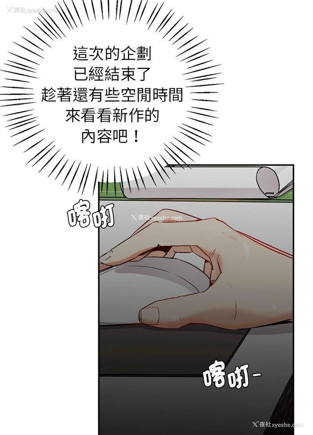 234P - 回不去的婚姻