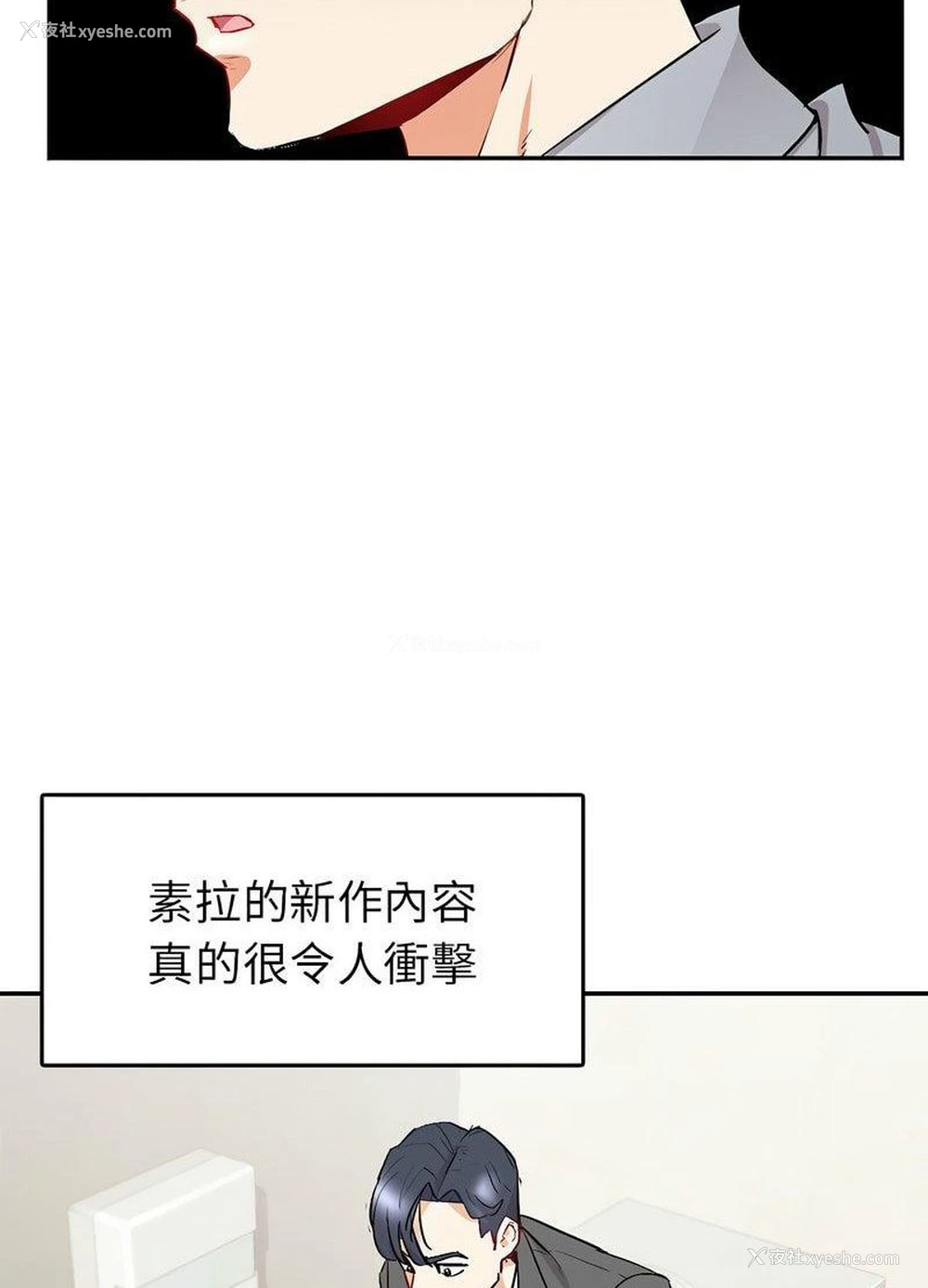 236P - 回不去的婚姻
