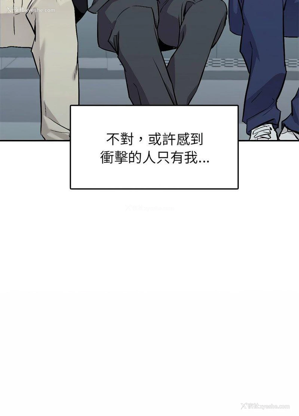 239P - 回不去的婚姻