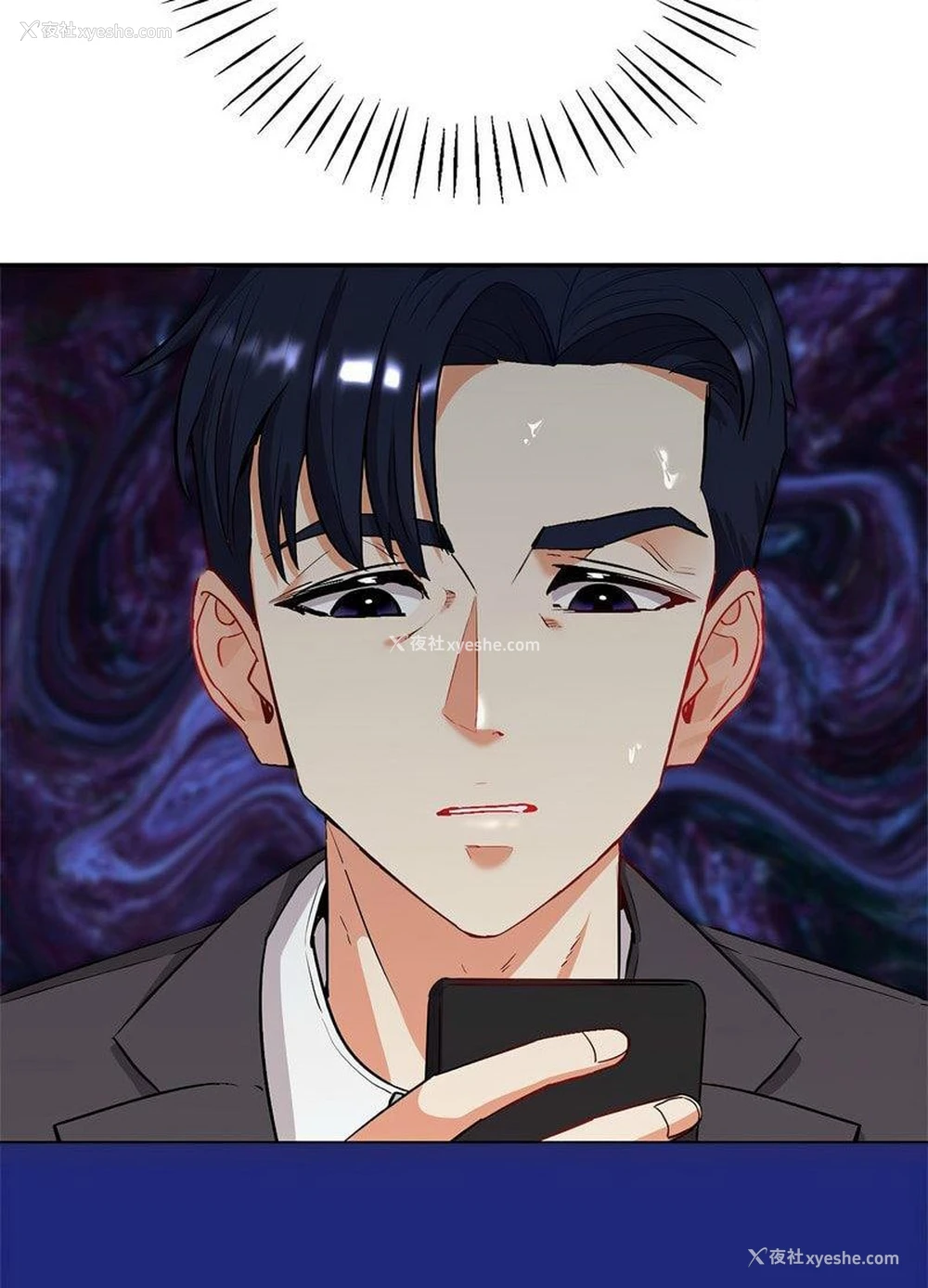 241P - 回不去的婚姻