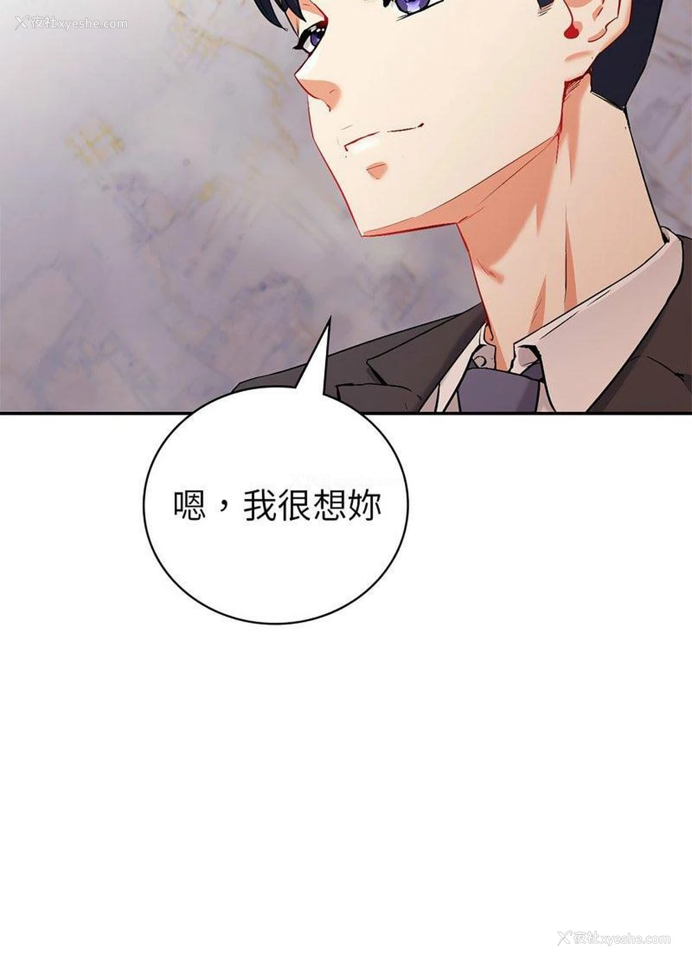247P - 回不去的婚姻