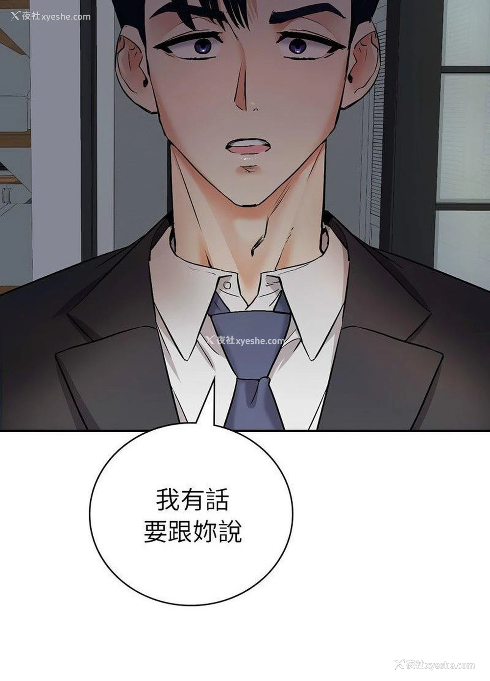 252P - 回不去的婚姻