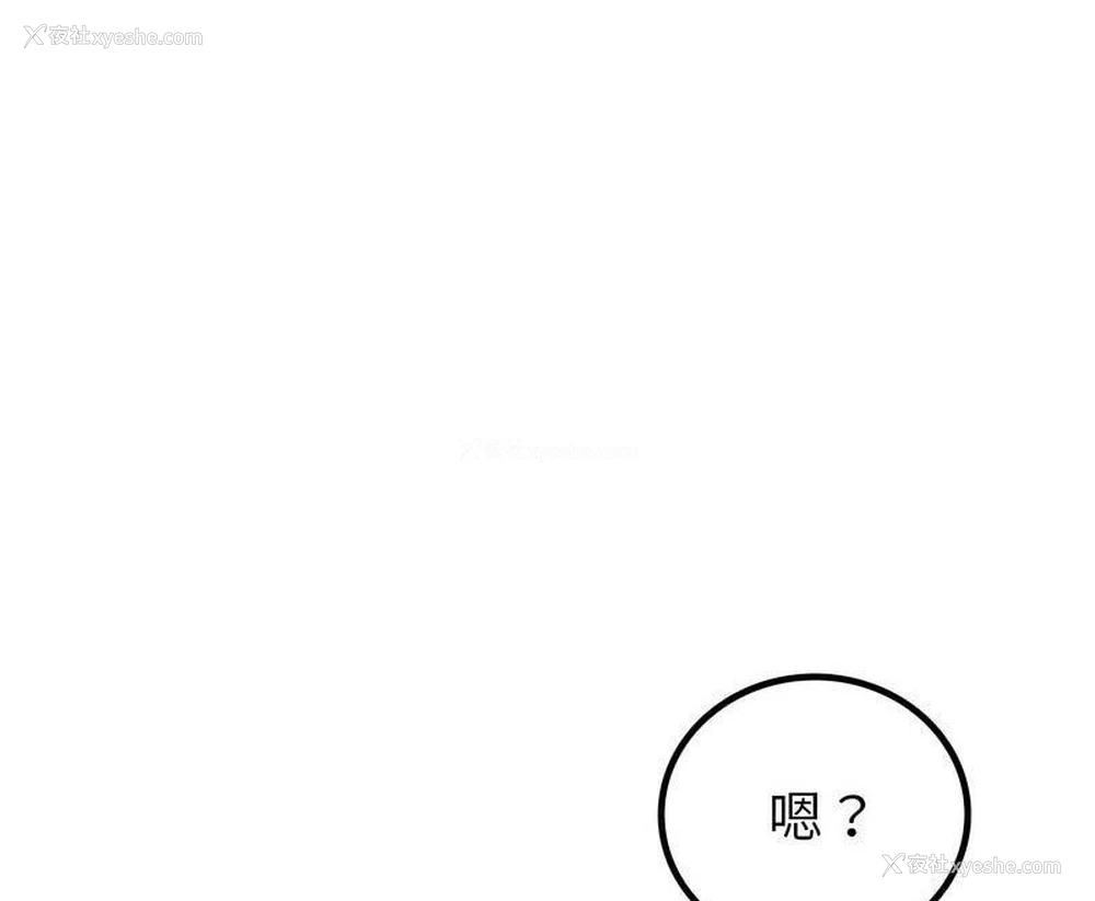 255P - 回不去的婚姻