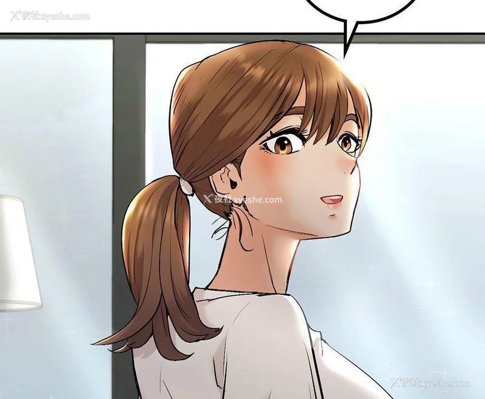256P - 回不去的婚姻