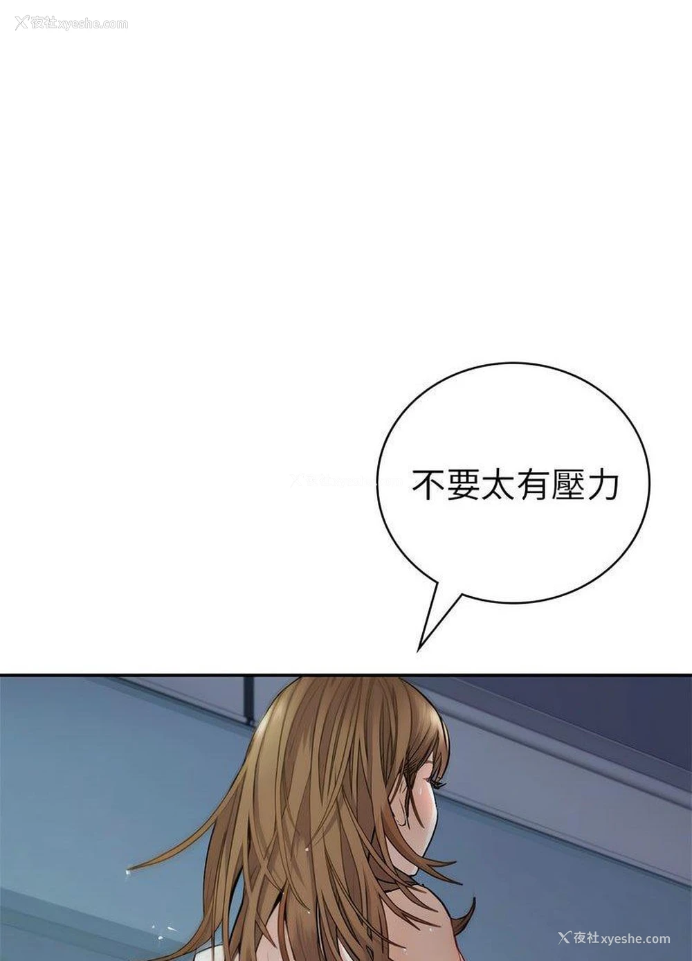 25P - 回不去的婚姻