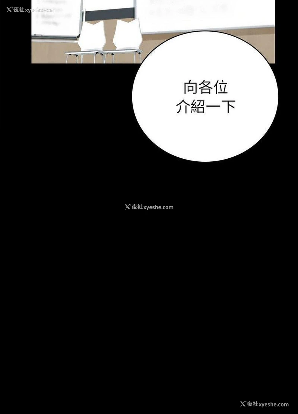 35P - 回不去的婚姻