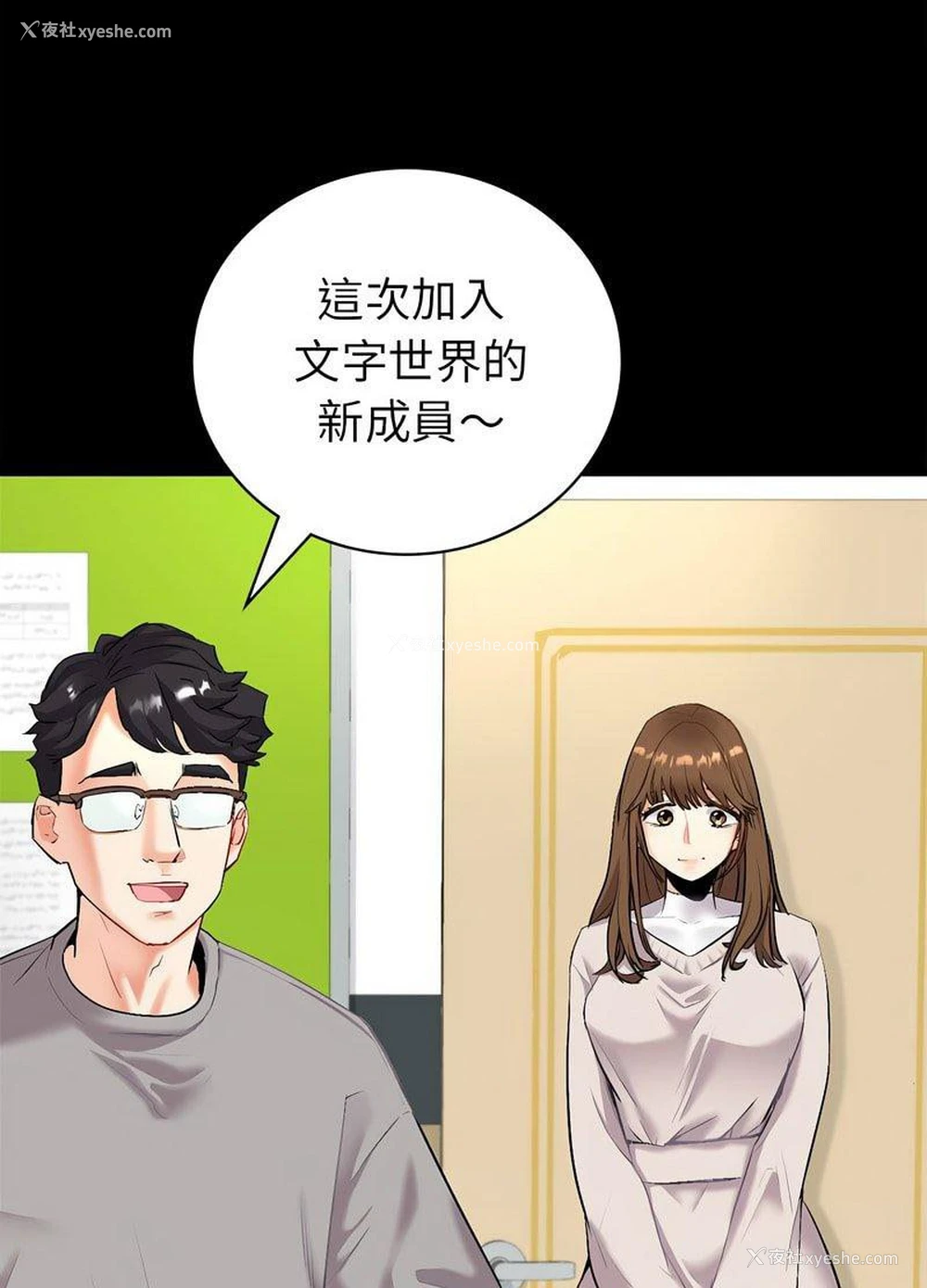 36P - 回不去的婚姻